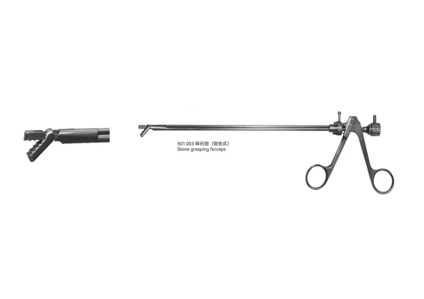 Lithotriptoscopy  youshi - 3